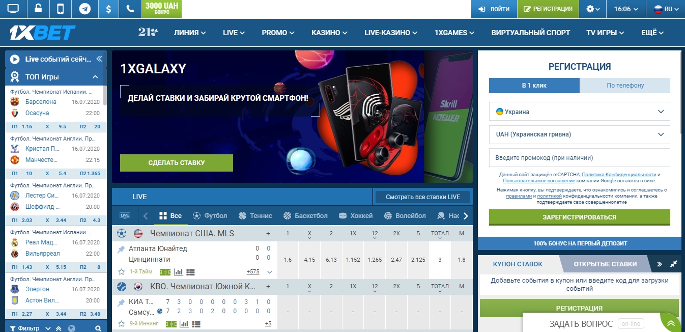 1xbet официальный сайт мобильная версия скачать бесплатно голдфишка 15 казино онлайн